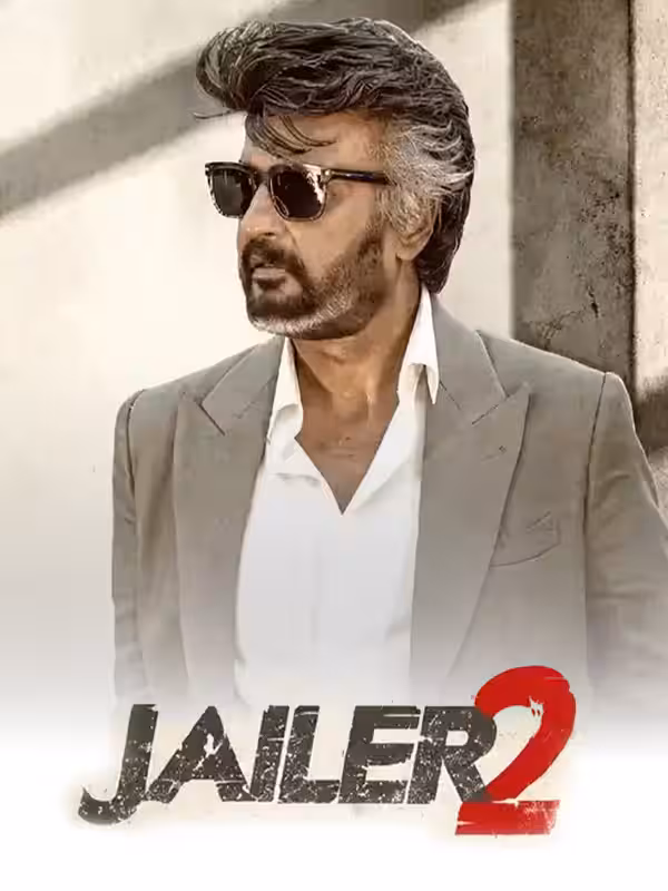 'జైలర్ 2' సినిమా పోస్టర్