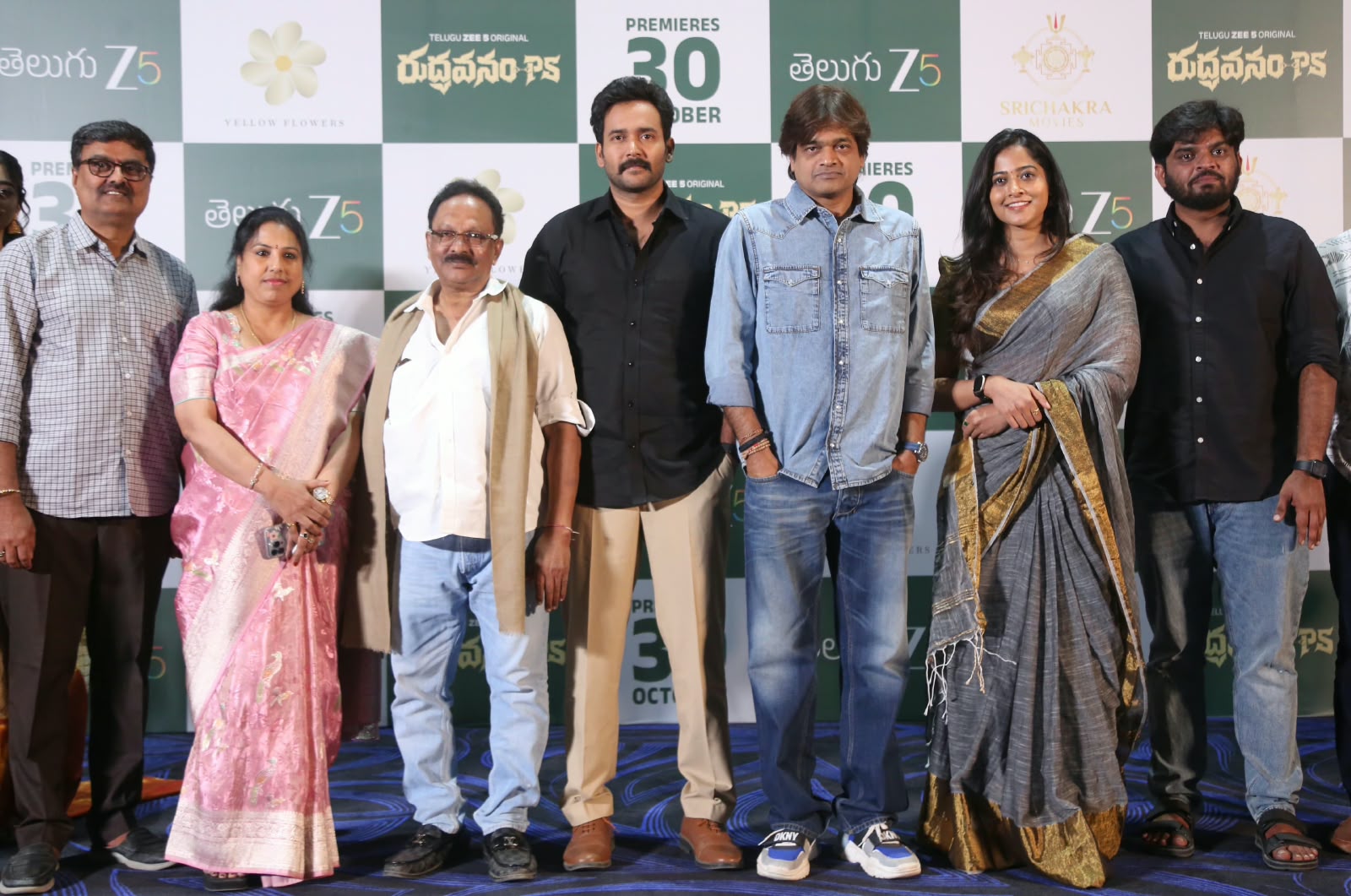 ‘రుద్రవనం పీఎస్’ ప్రీ-రిలీజ్ ఈవెంట్ పోస్టర్