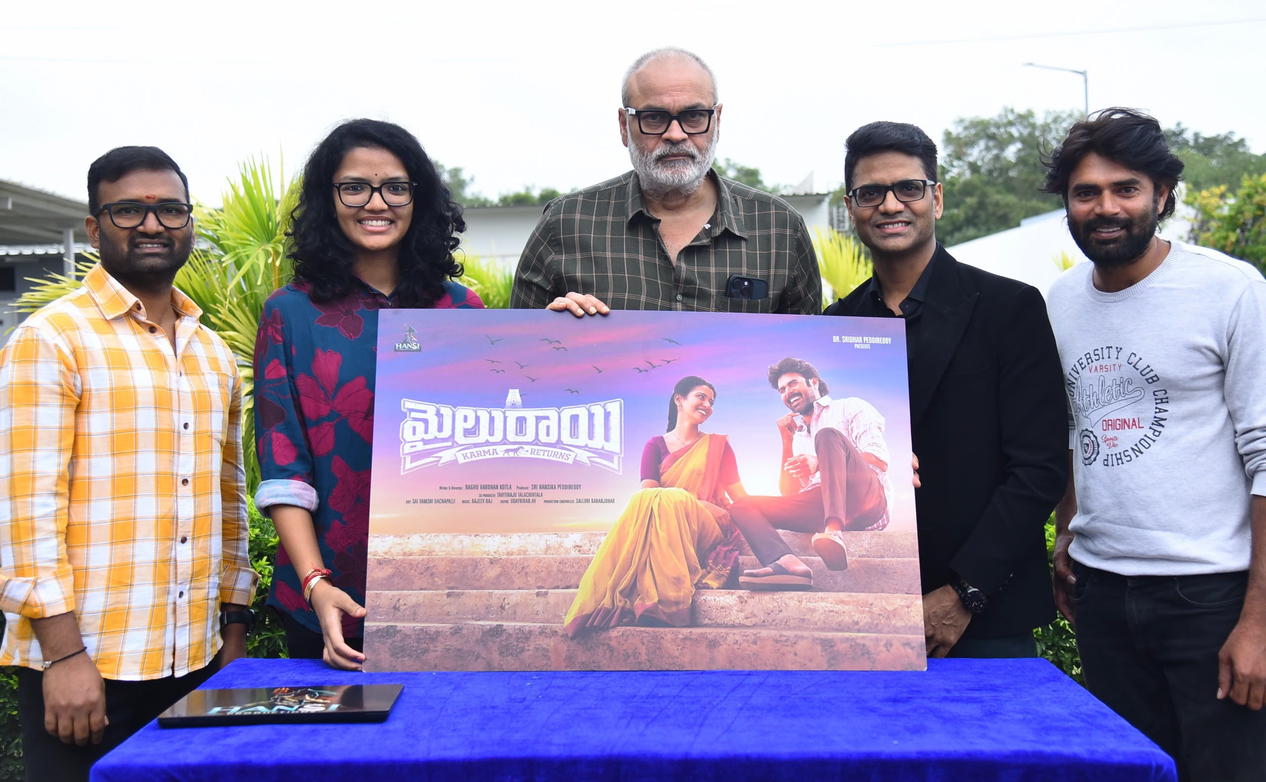 ‘మైలురాయి’ టైటిల్ లాంచ్ పోస్టర్