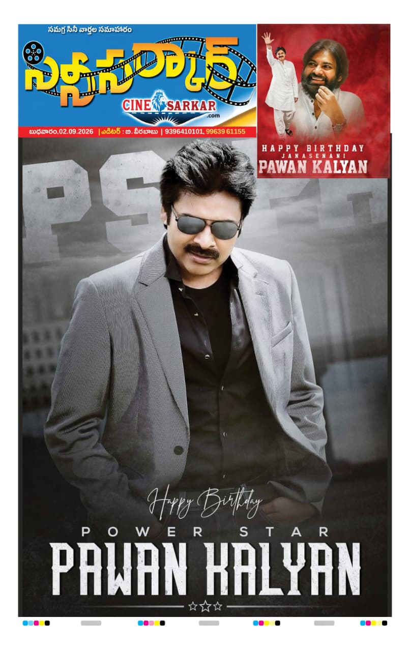పేజీ 2